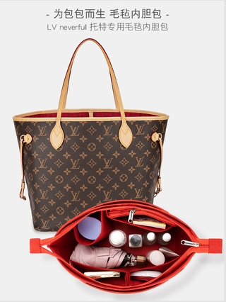 Lv Neverfull Pack Liner Organizer With Zipper Storage