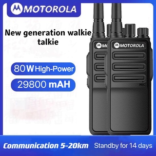 Motorola Walkie Talkie 80W 29800mAH 25km Encrypted channel Civil Digital High-Power Outdoor Travelin
