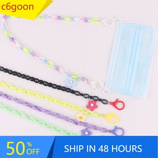 【CG】Face Mask Lanyard for Children Adults Convenient Safety Mask Rest Holder Resin Flower Hanging Chain Rope Mask Accessories