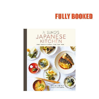 Atsuko's Japanese Kitchen: Home-cooked Comfort Food Made Simple (Hardcover) by Atsuko Ikeda