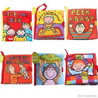 Baby Interactive / Busy Cloth Books