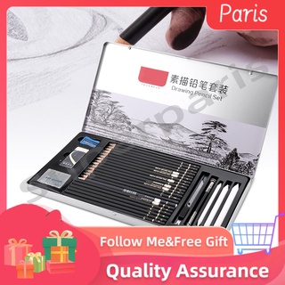 [Paris] Hot sale 29Pcs Drawing Sketch Set Charcoal Pencil with Eraser Art Craft Painting Sketching Paint Kit (1)