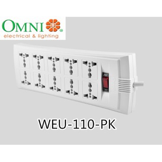 OMNI EXTENSION CORDS WEU-110 (1)