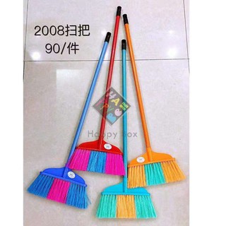 Plastic Handle Whisk Broom ( Walis Tambo)