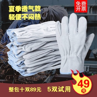 手套 ❤Short full cowhide welding gloves soft wear resistant high temperature welder welding machinery