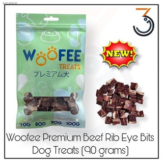 Woofee Premium Rib Eye Bits Dog Puppy Treats 90g