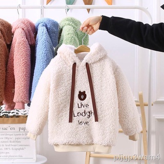 ۞Autumn and winter boys and girls Korean cute children s bear lamb wool sweater hooded long-sleeved