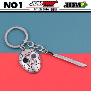 Movie Friday The 13th Keychain Jason Mask Black Friday Cosplay Key Chain for Women Men Halloween Jewelry Gift Car Keyring