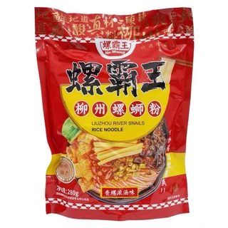 GM LiuZhou LUOSHIFEN SOUR AND SPICY Chinese Rice Noodles 280g Famous Chinese Food Brand