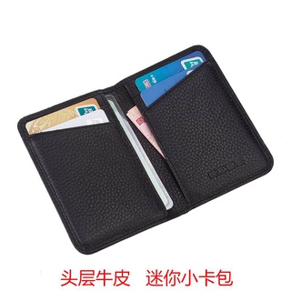 Wallets Men 'S Ultra-Thin Thin Leather Cartoon Couple 'S Small Wallet40Home Personalized Card Case N (4)