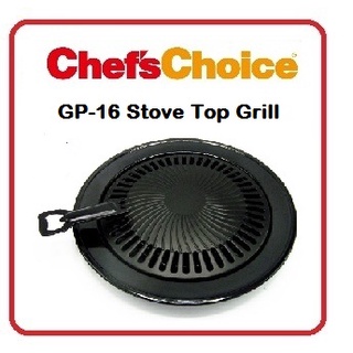 Chef's Choice Stove Top Griller (Cast Metal) (1)