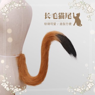 Long hair cat tail cat girl cute cosplay anime cat ears maid cute accessories cat tail