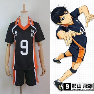 (Starting)Haikyuu !! Karasuno School Uniform Jersey No.9 Tobio Kageyama Cosplay 4bpe