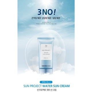 face creamfoundation✇ﺴ◆Thank You Farmer Sun Project Water Sun Cream SPF 50+ 50 ml / "