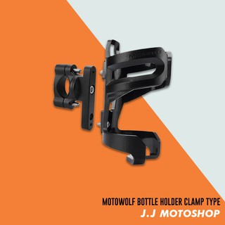 Motowolf Bottle Holder with Clamp Bracket for Motorcycle