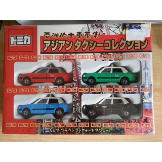 Tomica Asian Taxi Gift Set