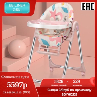 Children's baby dining chair baby chair baby dining table New baby multifunctional foldable seat fre