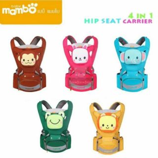 🐻(SB02) -"COD" Mambo Baby 4in1 HipSeat Carrier