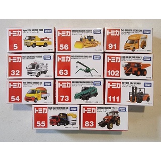 TOMICA DIECAST Cars (Sealed)
