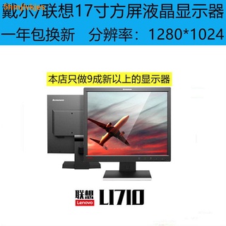 ☁☢Second-hand computer LCD monitor 17 inch 19 inch 20 inch 22 inch 23 inch 24 inch monitor office ho