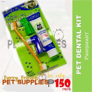 Popular pera☎✳✁Pawsmart Complete DENTAL KIT (Cats and Dogs Toothpaste and Toothbrush)