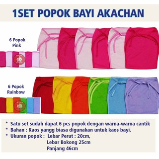 6Pcs AKACHAN Nappy - Colorful Rainbow Diapers Baby Diapers