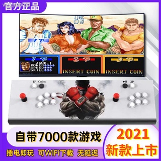 console┅Arcade Joystick Fighting Machine TV Home Double Moonlight Treasure Box 3D Small Nostalgic Re