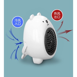 Portable Cartoon Mini Fan Heater Desktop Household Ceramic Room Electric Heater Quick Heater Heater (5)