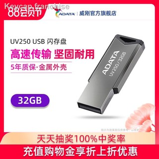 ♝ADATA UV250 Genuine Metal USB Flash Drive 32G Car Computer System Music USB Flash Drive Official Genuine USB Flash Drive