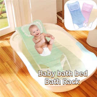 Baby kid bath bed Bath Rack soft slip-resistant bath net mesh sling rack shower plate baby seat bath Netlike rack (1)