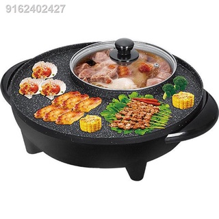 Korean electric grill household multi-function electric oven electric hot pot barbecue all-in-one sh