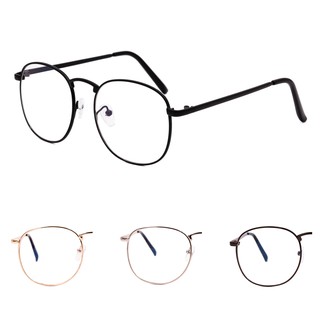 MFSunnies 9396 Replaceable Anti Radiation Metal Eyeglass