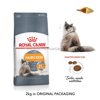 Royal Canin Hair & Skin 2kg in Original Packaging Hair and Skin