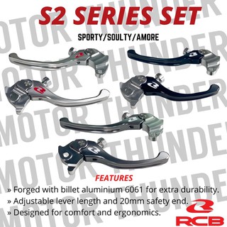 RCB BRAKE LEVER S2 SERIES SPORTY/SOULTY/AMORE