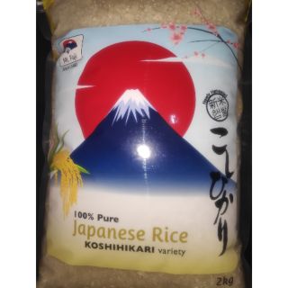 Mt. Fuji Pure Japanese sushi rice (Koshihikari Variety) 2kg from Japan