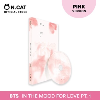 NCAT BTS: IN THE MOOD FOR LOVE [PINK VERSION] (PART 1) F8kM