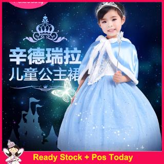 Girls Cinderella Dresses Princess Fairy Tail Baby Girl Wedding Party Formal Dress Cosplay Costume