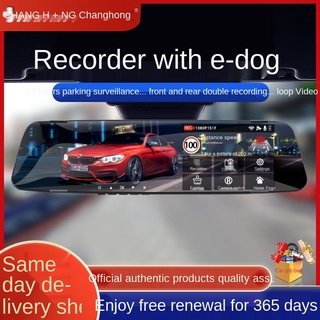 In stock⊙❁Changhong double recorded before and after the new type of vehicle traveling data recorder