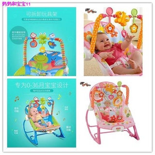 ✶●COD FISHER PRICE Infant To Toddler Baby Rocker
