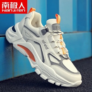 Men 'S Shoes Summer Men 'S Casual Shoes Korean Style Trendy Daddy Shoes Breathable Mesh White Shoes