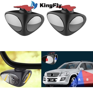 360 Degree Frameless Car rearview mirror blind spot rearview (1)