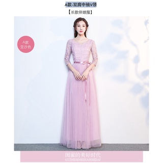 ▣READY STOCK Elegant Pink Wedding Dinner Evening Dress Gown Bridesmaid Dresses