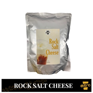 85C Rock Salt and Cheese Powder [1kg]
