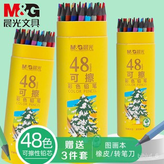 X.D Pembetulan penulisan Morning Light Erasable Colored Pencil36Color Suit Water-Soluble Colored Pen