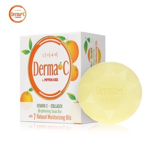 DERMA-C by Potencee with Vitamin C+Collagen (90g)