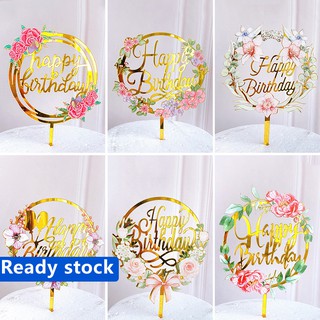 New color printing birthday cake insert card net red acrylic light color flower cake decoration
