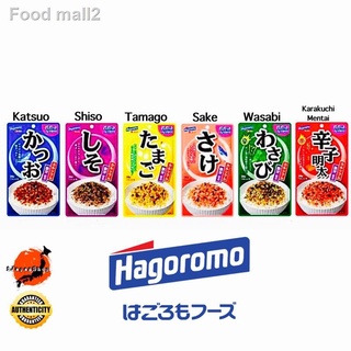 ஐHagoromo Furikake Sushi Bake Rice Seasoning 30g