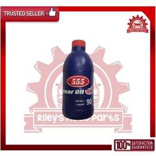 555 Gear Oil API GL-1 SAE 90 1quart