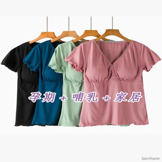 ❁Women s summer short-sleeved T-shirt with breast pads, home nursing tops, nursing clothes, confinem