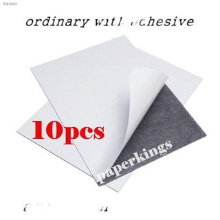 ●◙10 pcs Magnetic Sheet with Full Adhesive A4 1mm 1.2mm RefMagnet